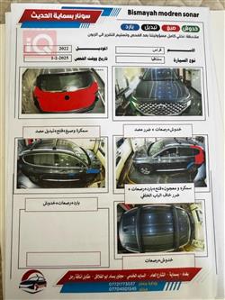هیوندای سەنتافی